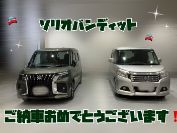 ソリオバンディット納車おめでとうございます